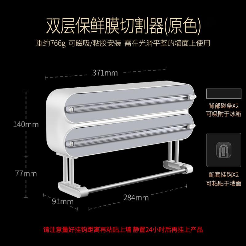 Magnetic Food Wrap Cutter Disp - Kitchen Baking Tins ulasan dan harga